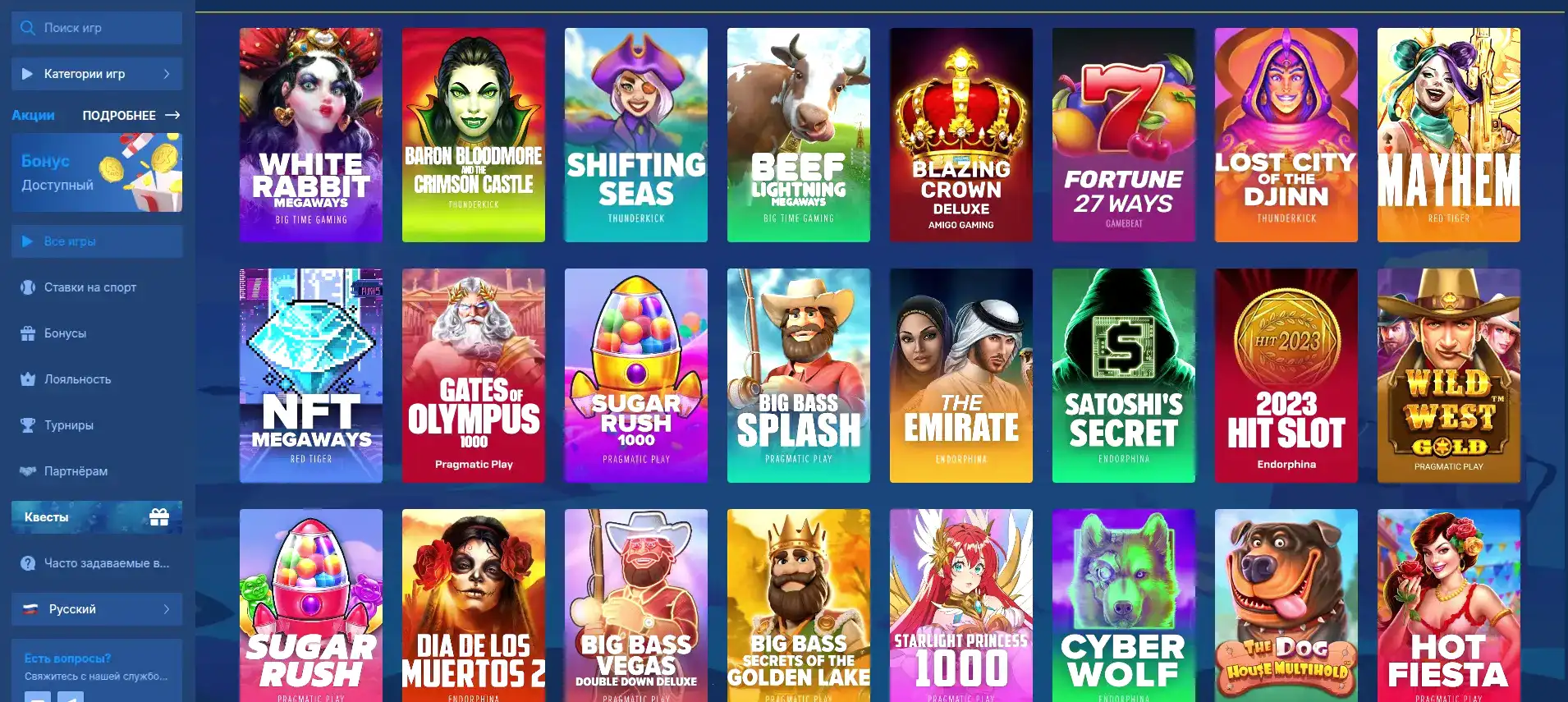 Коллекция игровых автоматов 1xslots на экране